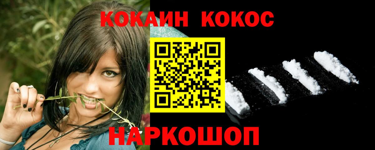 Нововоронеж  Cocaine  даркнет сайт  Cocaine Fish Scale  Cocaine Эквадор  Вход с VPN 