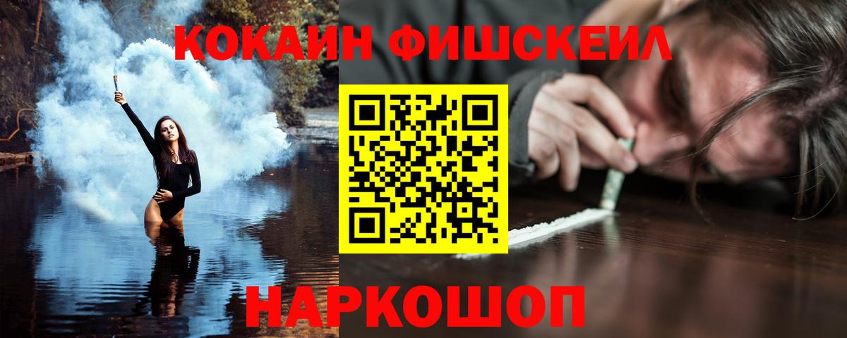 Cocaine VHQ Нововоронеж