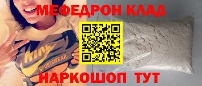 герыч Брянск