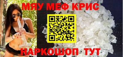 стаф Боровичи