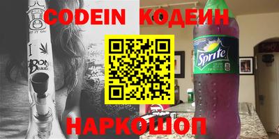 стаф Боровичи