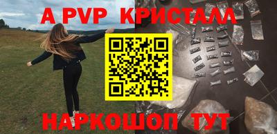 стаф Боровичи