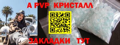 a pvp Братск