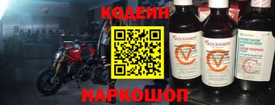стаф Боровичи