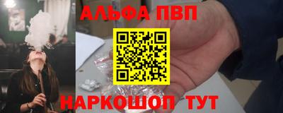 герыч Брянск