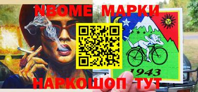 герыч Брянск