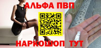 a pvp Братск