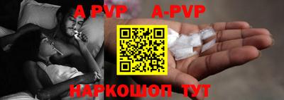 a pvp Братск