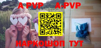 стаф Боровичи
