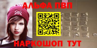 герыч Брянск