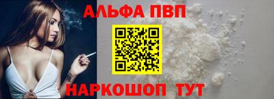 герыч Брянск