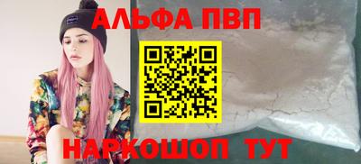 герыч Брянск