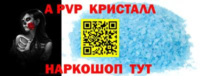 герыч Брянск