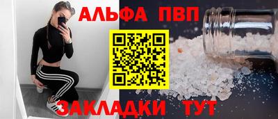 стаф Боровичи