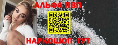 стаф Боровичи
