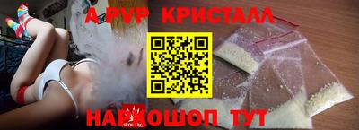 стаф Боровичи