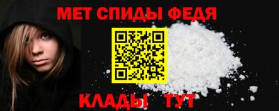 герыч Брянск