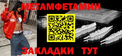 стаф Боровичи