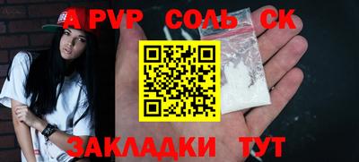 a pvp Братск