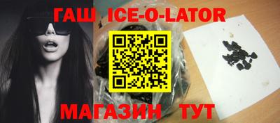 стаф Боровичи