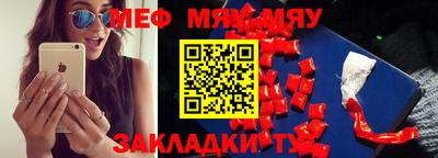 стаф Боровичи