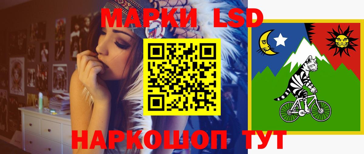 ЛСД экстази ecstasy Нововоронеж
