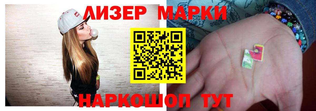 Нововоронеж  Лсд 25 экстази  Вход с VPN  ЛСД экстази кислота 