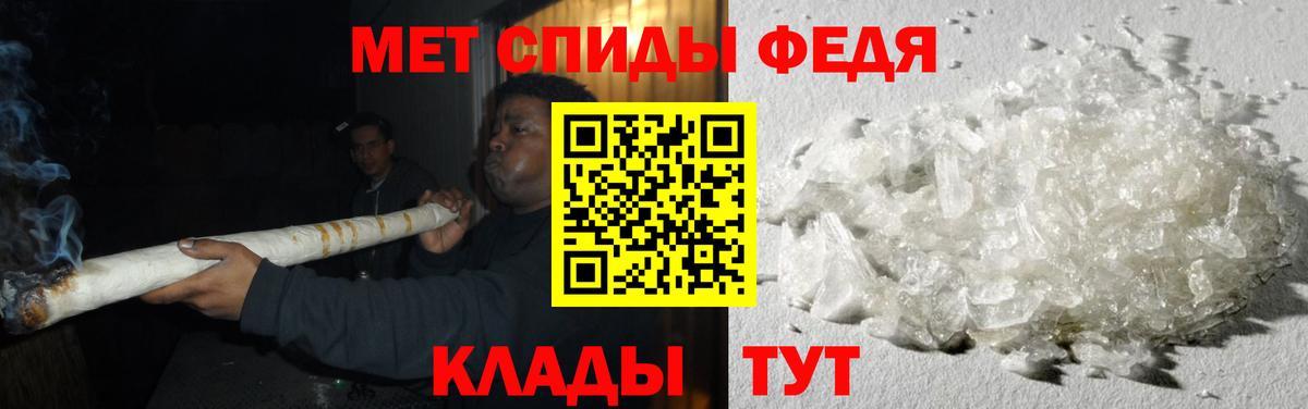 МЕТАМФЕТАМИН Methamphetamine Нововоронеж
