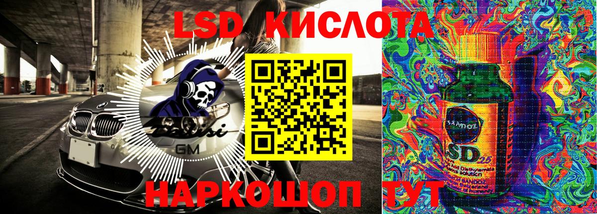 Нововоронеж  Марки NBOMe  Вход с VPN  Марки 25I-NBOMe 1500мкг 