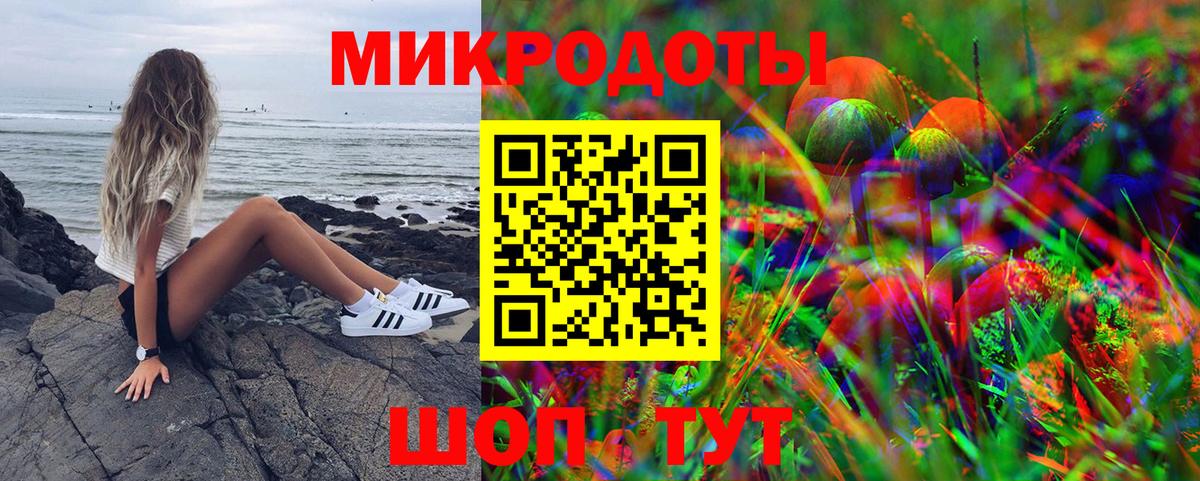 Галлюциногенные грибы MAGIC MUSHROOMS Нововоронеж